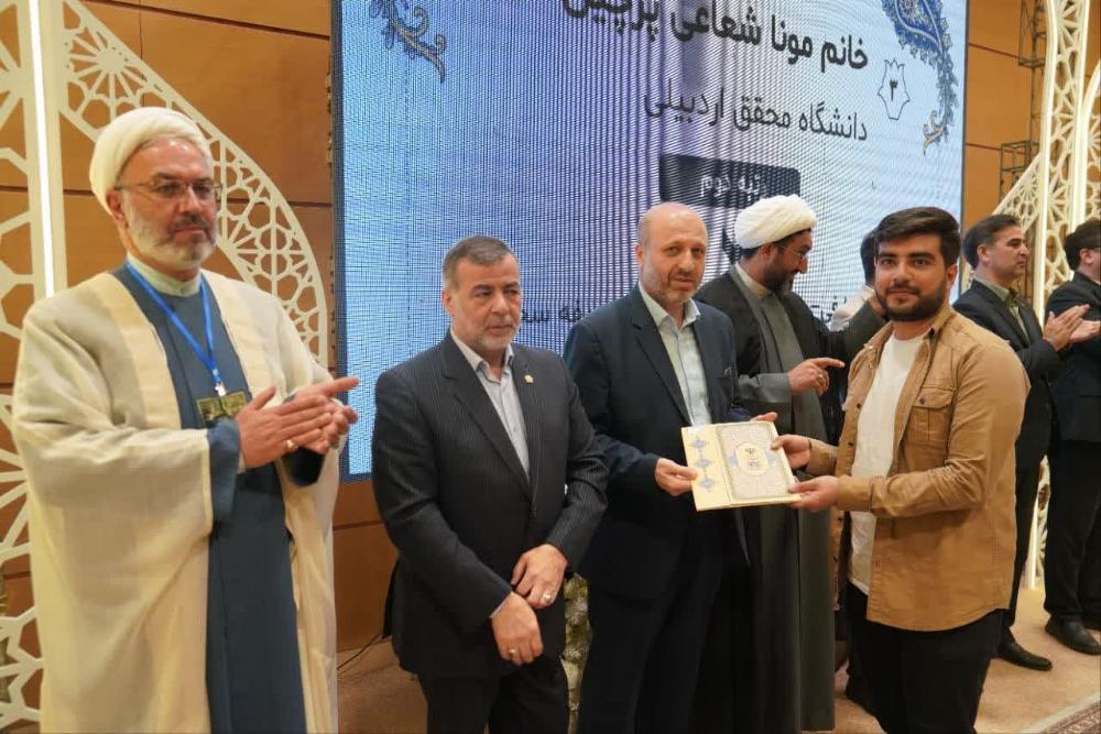 درخشش دانشجوی دانشگاه مراغه در سیونهمین جشنواره قرآن و عترت دانشگاههای کشور
