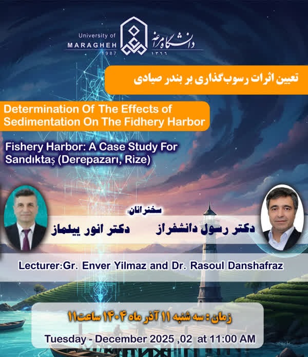 وبینار تخصصی با عنوان: “SEALEVEL MEASUREMENT IN RIZE